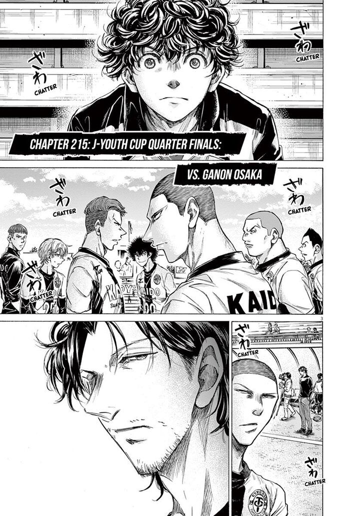 Ao Ashi, Chapter 215 image 03